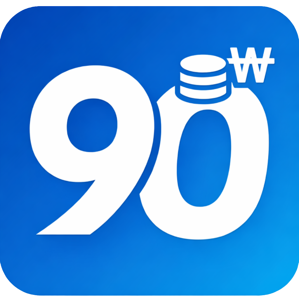 소액결제 현금화 90